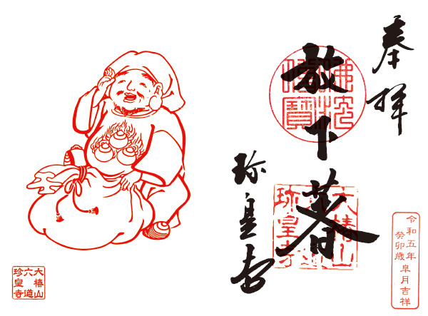 放下著