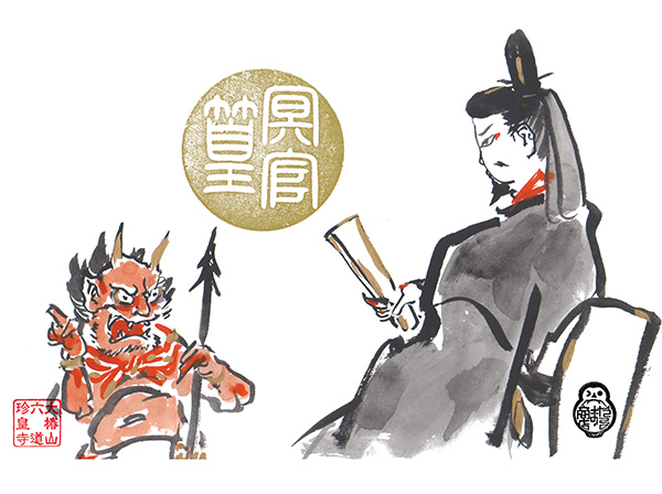 絵師だるま商店による直書き御朱印